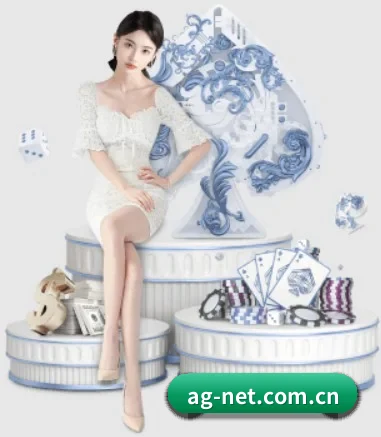 AG体育网站 APP 界面